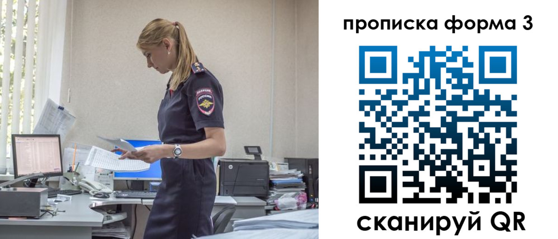 прописка регистрация в Подпорожье